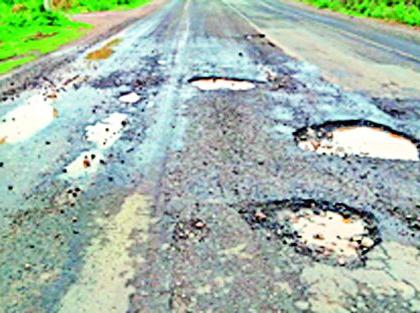 The potholes on the state road to invite death | मृत्यूला आमंत्रण देणारे राज्य मार्गावर खड्डेच खड्डे