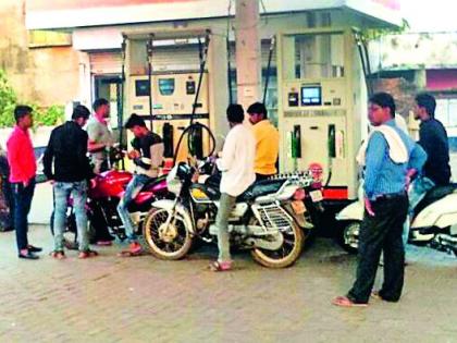 Disgruntle among the drivers of petrol and diesel | पेट्रोल-डिझेलच्या दरवाढीने वाहनधारकांमध्ये असंतोष