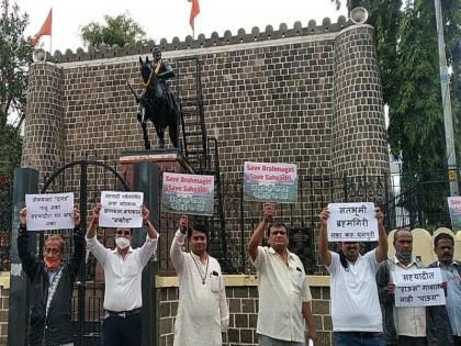 Demonstrations by environmentalists to save the Sahyadri mountain range including Brahmagiri | ब्रह्मगिरीसह सह्याद्री पर्वत रांग वाचविण्यासाठी पर्यावरण प्रेमींची निदर्शने