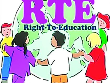 Deadline for admission to RTE till March 4 | आरटीईच्या प्रवेशासाठी ४ मार्चपर्यंत मुदतवाढ Deadline for admission to RTE till March 4 | आरटीईच्या प्रवेशासाठी ४ मार्चपर्यंत मुदतवाढ