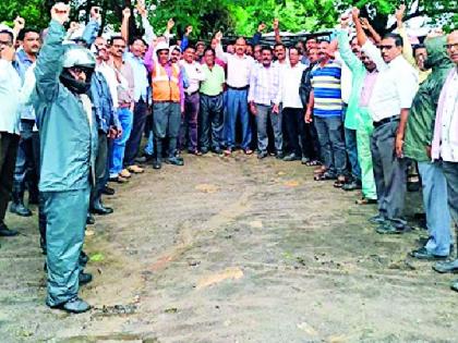 Demonstrations of Wacoli labor unions | वेकोलि कामगार संघटनांचे निदर्शने