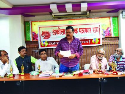 Labor Journalist Association established in Akola! | अकोल्यात श्रमिक पत्रकार संघाची स्थापना!