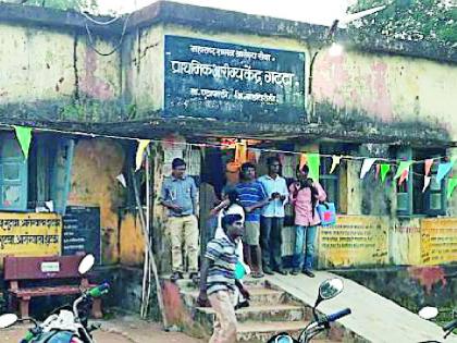 Lack of facilities at primary health center at Gatta | गट्टा येथील प्राथमिक आरोग्य केंद्रात अनेक सोयीसुविधांचा अभाव