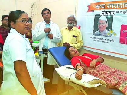 Due to blood donation, Babuji honor | रक्तदानातून बाबूजींना वाहिली आदरांजली