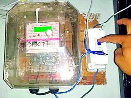 Payment of 30% electricity bill in lockdown | लॉकडाऊनमधील ३०% वीज बिलाचा भरणा Payment of 30% electricity bill in lockdown | लॉकडाऊनमधील ३०% वीज बिलाचा भरणा