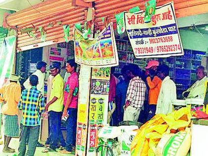 Attempts by traders to create an artificial shortage of urea | व्यापाऱ्यांकडून युरियाचा कृत्रिम तुटवडा निर्माण करण्याचा प्रयत्न