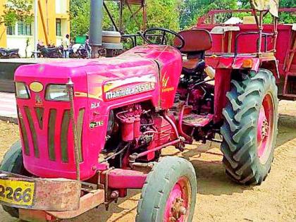 Three tractor seized in Gadchiroli and Dhano | गडचिरोली व धानोरात तीन ट्रॅक्टर जप्त Three tractor seized in Gadchiroli and Dhano | गडचिरोली व धानोरात तीन ट्रॅक्टर जप्त