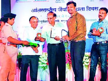 Bhaikhar was given the state-level biodiversity award | बहेकार यांना राज्यस्तरीय जैवविविधता पुरस्कार