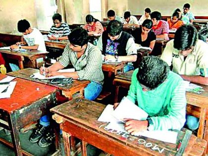 Twelfth standard examination will be given by 1532 students at 23 centers | २३ केंद्रावर १५३२ विद्यार्थी देणार बारावीची परीक्षा