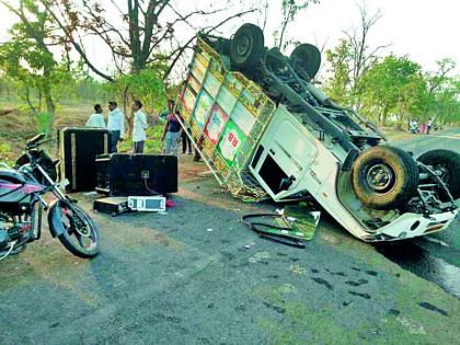 Pickup vehicle reversed 1 critical 2 injured | पिक वाहन उलटून १ गंभीर २ जखमी