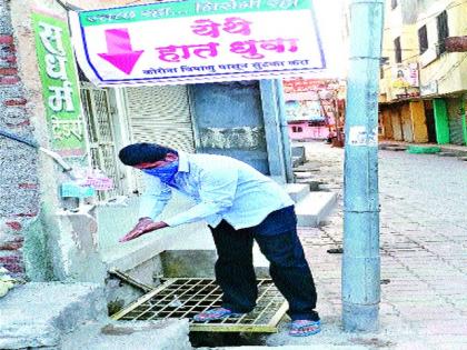 ... wash your hands here! | ...येथे हात धुवा !