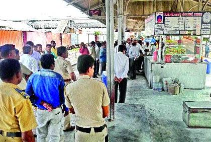 Gasoline at Manmad Railway Station | मनमाड रेल्वेस्थानकात गॅसगळती