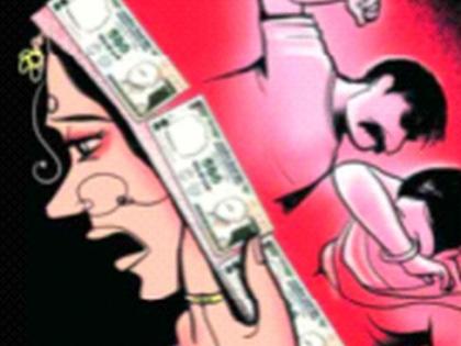 Persecution of eight married people in different incidents | वेगवेगळ्या घटनेत आठ विवाहितांचा छळ