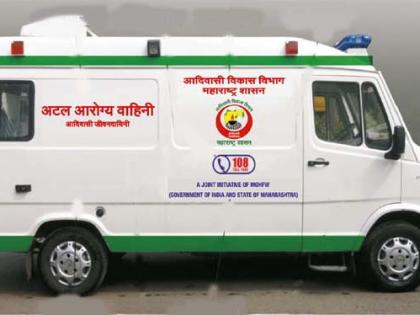 Toll Free Ambulance Now For Tribal Ashramshalas | ंआदिवासी आश्रमशाळांसाठी आता टोल फ्री रुग्णवाहिका