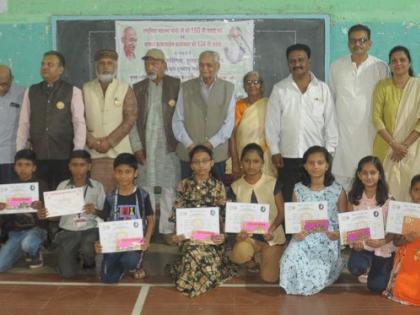 Distribution of prizes for painting and painting competition | चित्रकला व रंगभरण स्पर्धेचे पारितोषिक वितरण