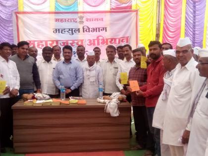  Distribution of Funds at Wakharani | वखरणी येथे शिधापत्रिकांचे वाटप