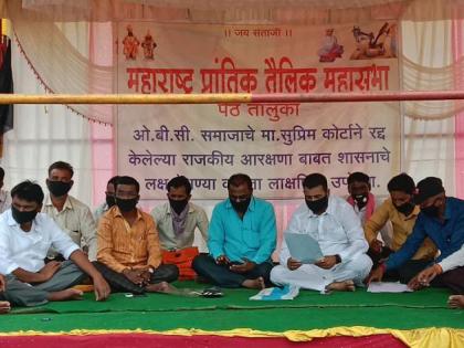 Peth Taluka Taulik Mahasangha's Dam Movement | पेठ तालुका तौलिक महासंघाचे धरणे आंदोलन