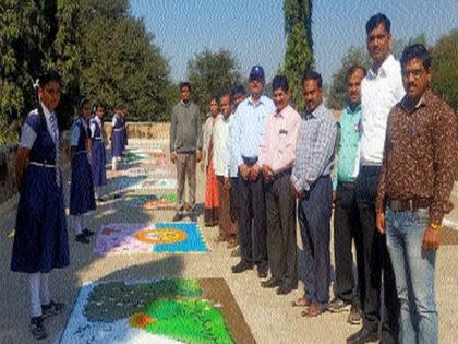 Social messages from rangoli contest | रांगोळी स्पर्धेतून सामाजिक संदेश