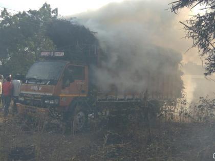 The burning truck's thrill on the highway near the palace | राजवडजवळ भर रस्त्यावर दि बर्निंग ट्रकचा थरार