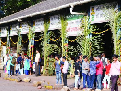 Ratnagiri: It was celebrated as ST Birthday Day, driver and carrier also Gulab Pusp | रत्नागिरी : असा साजरा झाला एसटीचा बर्थ डे, चालक, वाहकांनाही गुलाबपुष्प