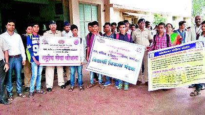 Trimbakeshwar College remembered freedom fighter! | त्र्यंबकेश्वर महाविद्यालयात स्वातंत्र्यवीरांचे स्मरण!