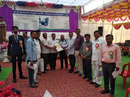  Award for Vatara Zilla Parishad School in Science Exhibition | विज्ञान प्रदर्शनात वटार जिल्हा परिषद शाळेला पारितोषिक