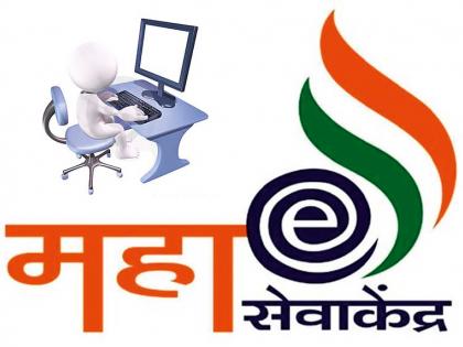 6 out of 14 e-service centers are started | १४ पैकी ६ ई-सेवा केंद्र सुरू