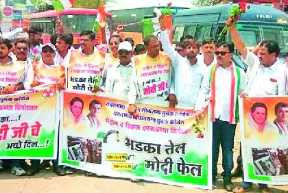 Congress' protest against petrol price hike | पेट्रोल दरवाढीविरोधात काँग्रेसची निदर्शने