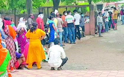 Crowd-clutter at the vaccination center even after an appointment | अपॉइंटमेंटनंतरही लसीकरण केंद्रावर गर्दी-गोंधळ Crowd-clutter at the vaccination center even after an appointment | अपॉइंटमेंटनंतरही लसीकरण केंद्रावर गर्दी-गोंधळ