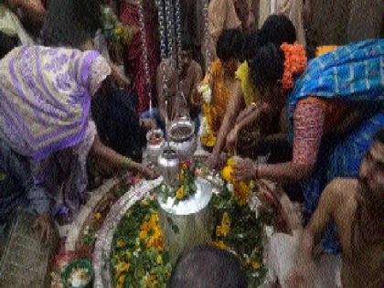 Mahashivratra Yatra from Paroli today | परळीत आजपासून महाशिवरात्र यात्रा