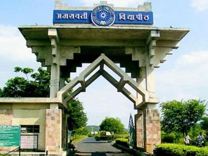 Enrollment online at Amravati University this year | अमरावती विद्यापीठात यंदापासून नामांकन ऑनलाइन