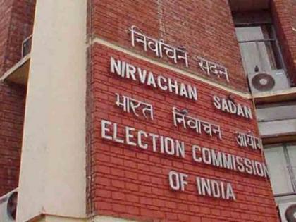 Letter to the Election Department Banks: A look at the candidates' bank account | Vidhan Sabha Election 2019; निवडणूक विभागाचे बँकांना पत्र : उमेदवारांच्या बँक खात्यावर नजर