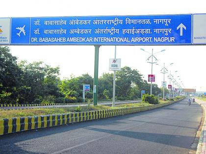 When did the Nagpur airport be privatized? Five firms in the race | नागपूर विमानतळाच्या खासगीकरणाचा मुहूर्त केव्हा? पाच कंपन्या शर्यतीत