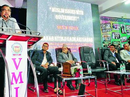 Government committed to the overall development of the Muslim community | मुस्लीम समाजाच्या सर्वांगीण विकासासाठी सरकार कटिबद्ध