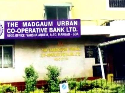 RBI's heels on the financial transactions of Madgaon Urban | मडगाव अर्बनच्या आर्थिक व्यवहारांवर आरबीआयची टाच