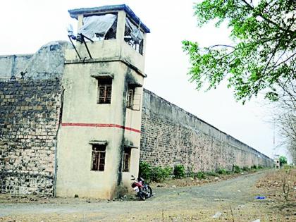 Will increase the prison wall height | कारागृहाच्या तटाची उंची वाढविणार