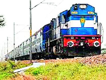 On-line train will get online invoice | धावत्या रेल्वेत मिळेल आॅनलाईन चालान