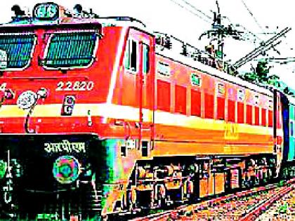 From 15th to 15th of July train trains housefill | १५ एप्रिल ते १५ जुलै रेल्वे गाड्या हाऊसफुल्ल