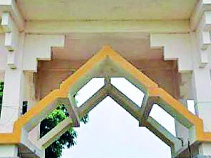 Student exams without filling the application form | अर्ज न भरता विद्यार्थी परीक्षेला Student exams without filling the application form | अर्ज न भरता विद्यार्थी परीक्षेला