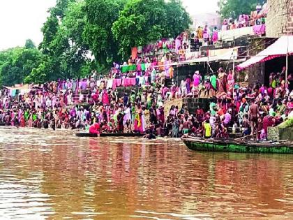 Thousands of women performed ritual bath in Wanggang | ऋषिपंचमीला हजारो महिलांनी केले वैनगंगेत पवित्र स्नान