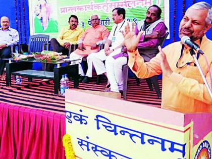 Lack of discrimination, we have forgotten the culture too | विवेक गमावल्याने संस्कृतीलाही विसरलो Lack of discrimination, we have forgotten the culture too | विवेक गमावल्याने संस्कृतीलाही विसरलो