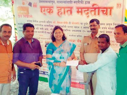 In addition to the Police Health Camp | वरोºयात पोलिसांसाठी आरोग्य शिबिर