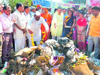 Hundreds of handfuls of carcasses have reached | केरकचरा दहनासाठी शेकडो हात सरसावले