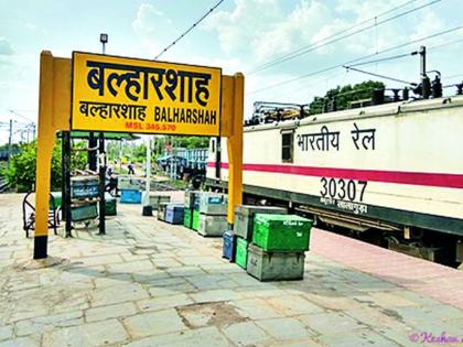 Isn't Gondia in Ballarshah Maharashtra? | बल्लारशाह महाराष्ट्रात मग गोंदिया नाही का? Isn't Gondia in Ballarshah Maharashtra? | बल्लारशाह महाराष्ट्रात मग गोंदिया नाही का?