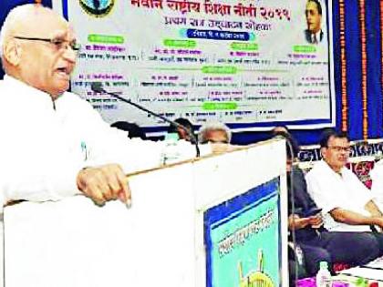 Be aware of the country's educational policies | देशाच्या शैक्षणिक धोरणांबाबत सजग राहा Be aware of the country's educational policies | देशाच्या शैक्षणिक धोरणांबाबत सजग राहा