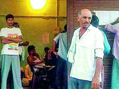 Bank officials encircle | बँक अधिकाऱ्यांना घेराव