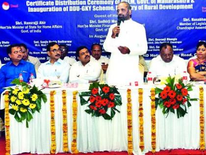 Chandrapur will provide human resources to the plastic industry | चंद्रपूर प्लास्टिक इंडस्ट्रीला मनुष्यबळ पुरविणार