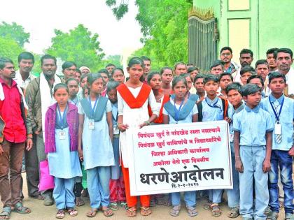 Students hit the collector's office for the road! | रस्त्यासाठी पिवंदळच्या विद्यार्थ्यांची जिल्हाधिकारी कार्यालयात धडक!