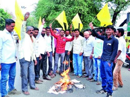 Nandgavi Dhangar Community Front | नांदगावी धनगर समाजाचा मोर्चा