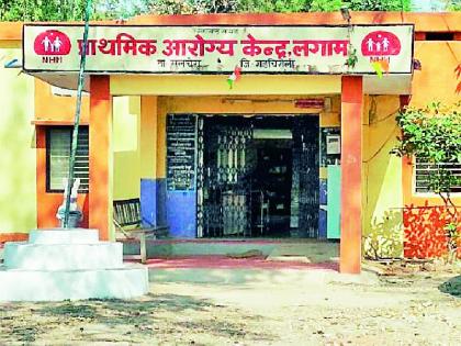 Lack of specialist doctors at the bridle | लगाम येथे तज्ज्ञ डॉक्टरांचा अभाव Lack of specialist doctors at the bridle | लगाम येथे तज्ज्ञ डॉक्टरांचा अभाव